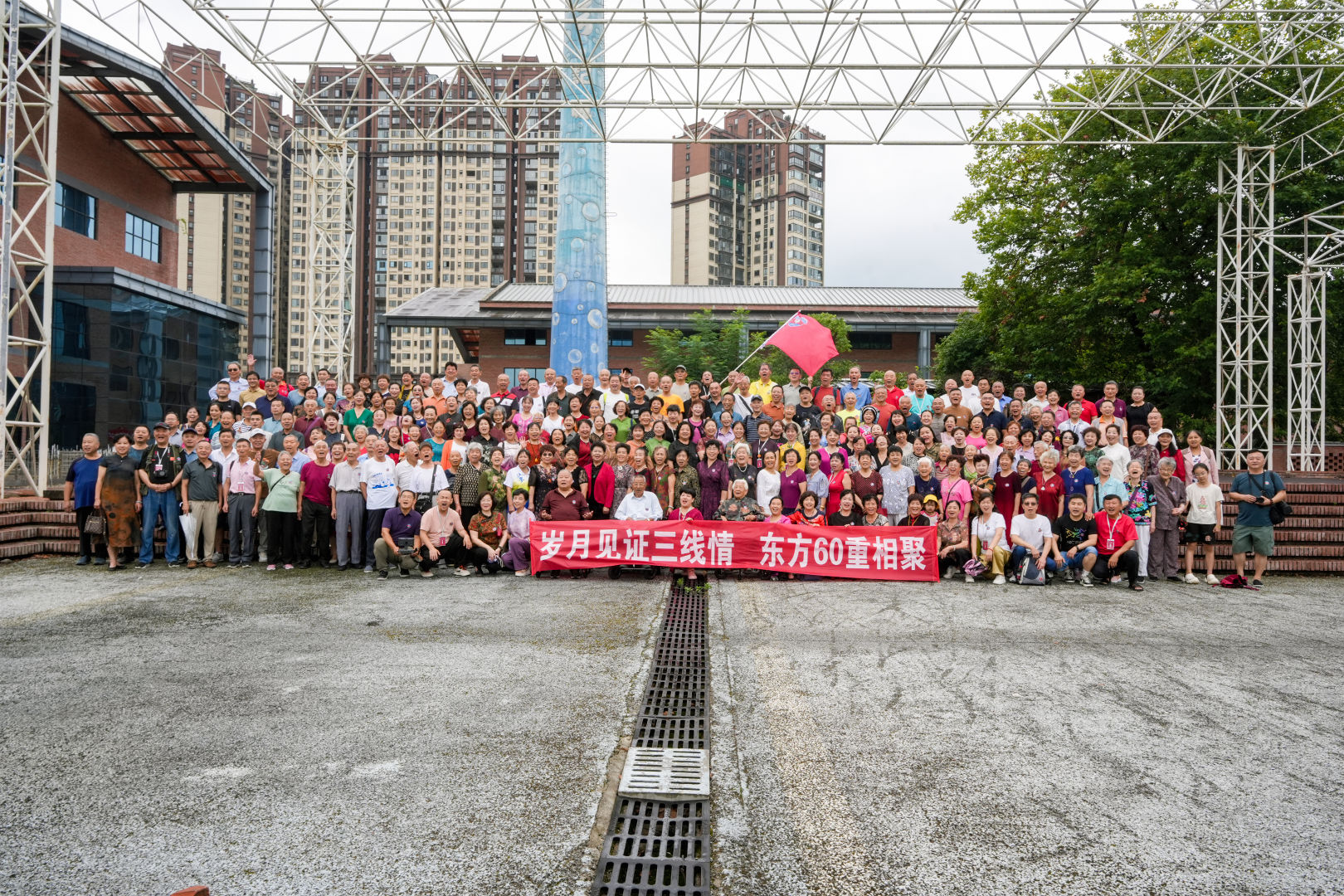 都勻三線建設者奔波千里，只為赴60週年之約