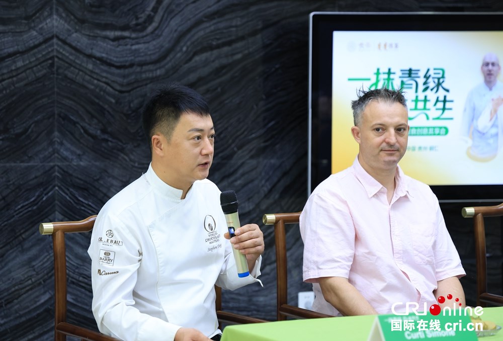 貴州抹茶“闖世界” 跨國廚藝對話共探産業未來_fororder_微信圖片_20250909153310_974_60