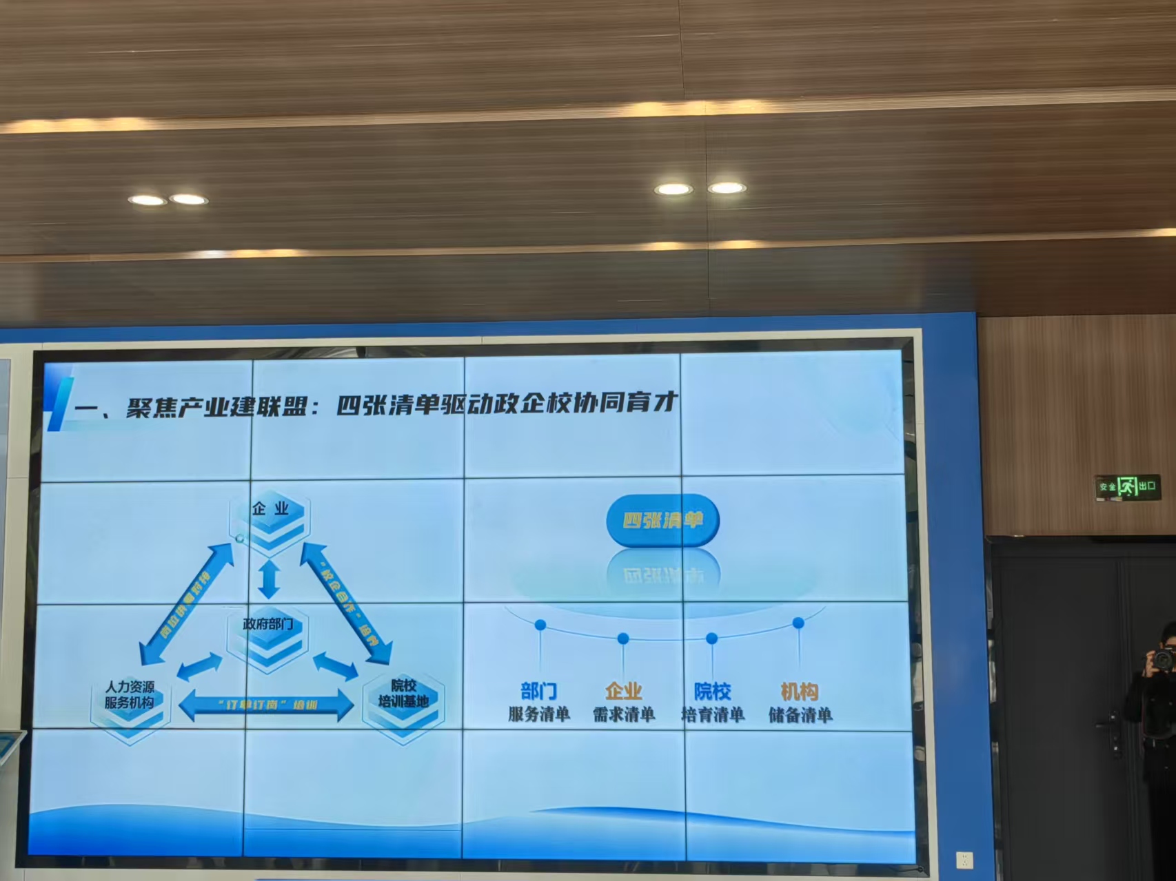 貴州就業培訓聯盟啟航 點亮青年就業與産業發展之光_fororder_33