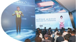 “AI數字員工”上崗 帶來哪些變化？