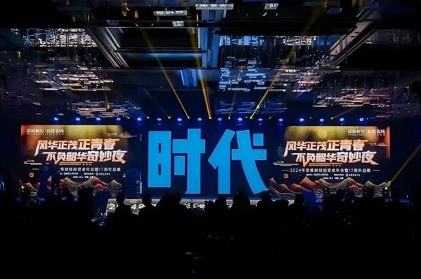白雲山維一榮獲“2024 年金橋獎・年度傑出新質生産力企業”稱號