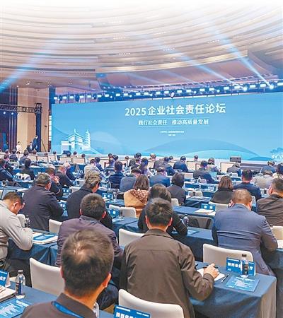 積極履行社會責任  更好展現擔當作為