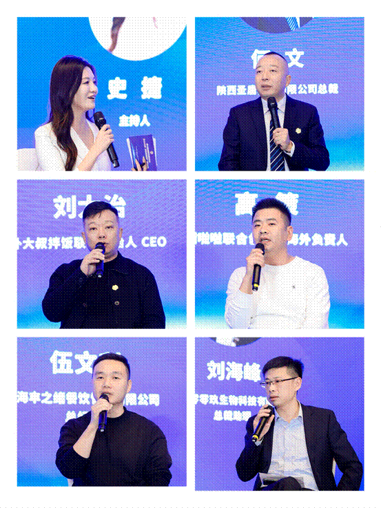 第七屆高品質發展交流會在京舉行