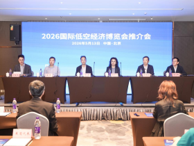 共築“空中之城”新生態 2026國際低空經濟博覽會7月登陸上海