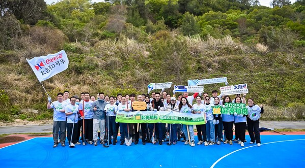 "植" 得期待——廈門太古可口可樂為廈大東山太古站"種"出活力海洋綠