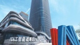 阿裏自研人工智能大模型——  智慧生活觸手可及