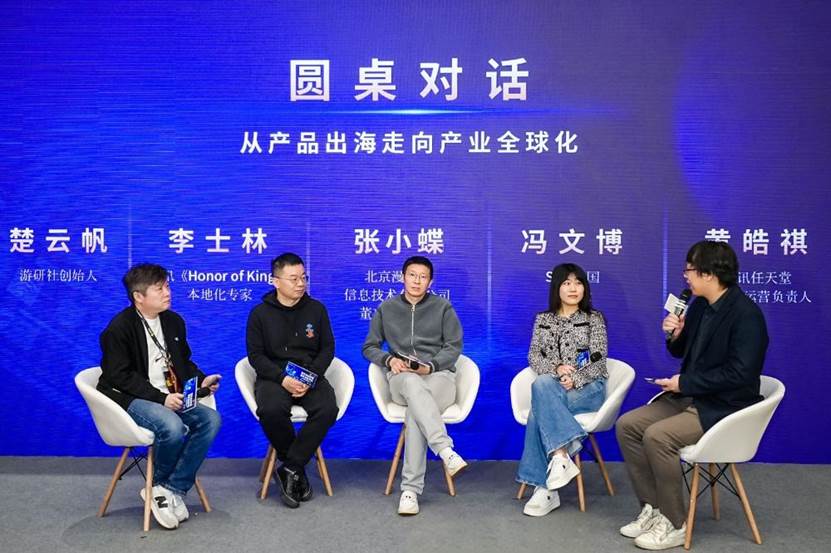 中國遊戲邁向出海新篇章