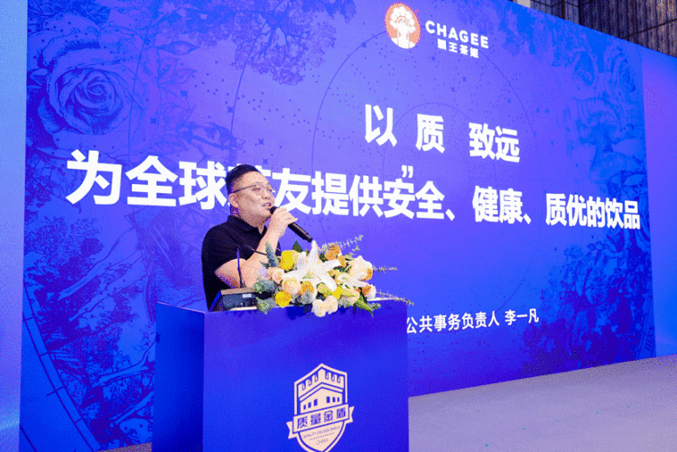 第七屆高品質發展交流會在京舉行