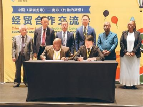 “零關稅”東風吹熱華商在非新賽道（僑界關注）