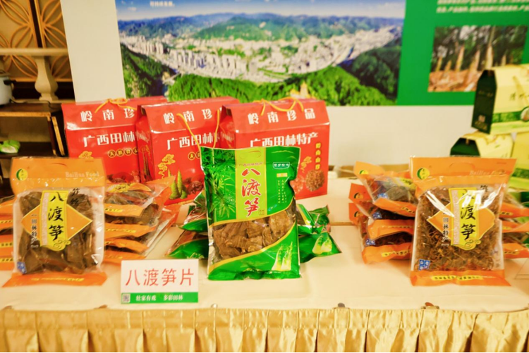 田林八渡筍香飄廣州 “桂字號”農産品産銷對接活動成果豐碩