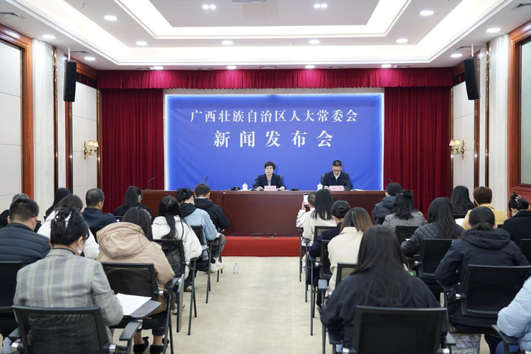 廣西壯族自治區第十四屆人民代表大會第三次會議將於1月13日至17日召開