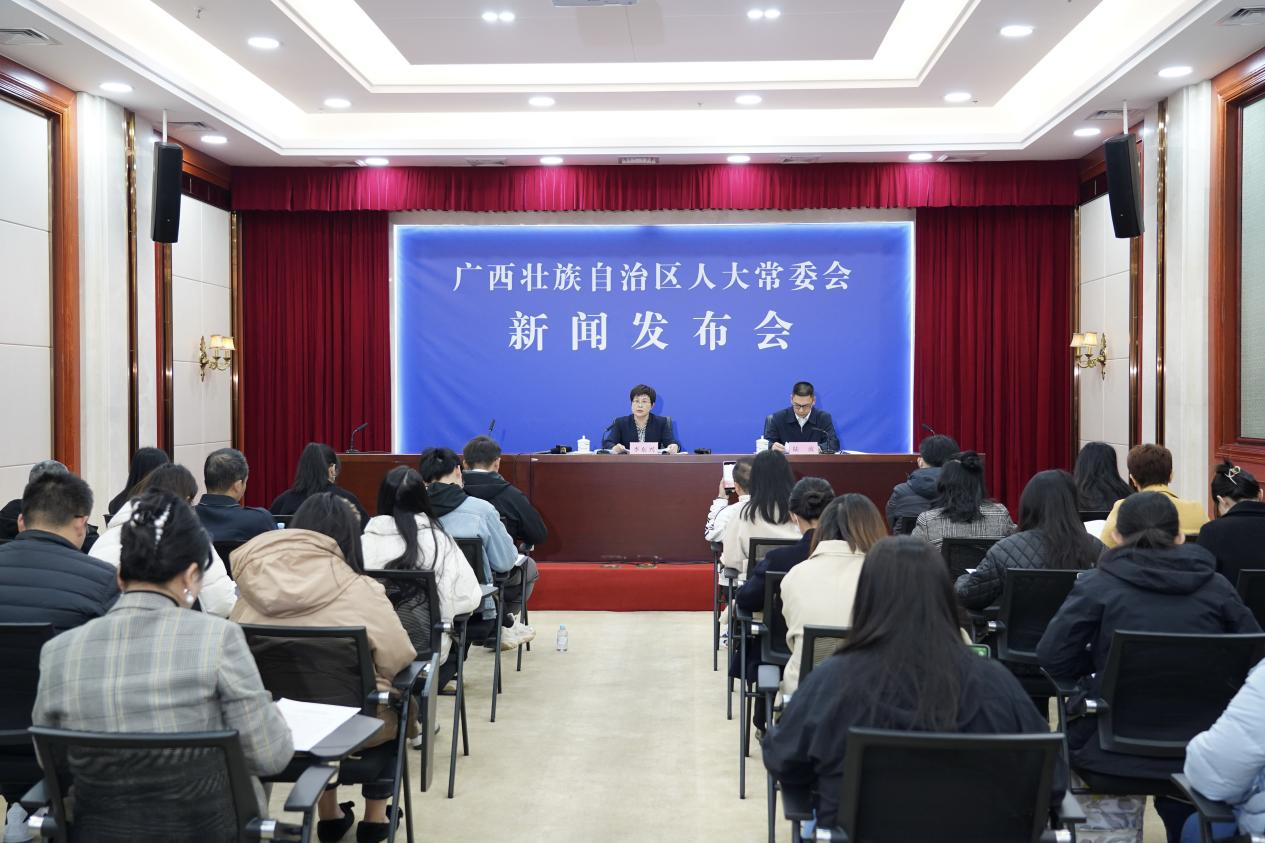 廣西壯族自治區第十四屆人民代表大會第三次會議將於1月13日至17日召開