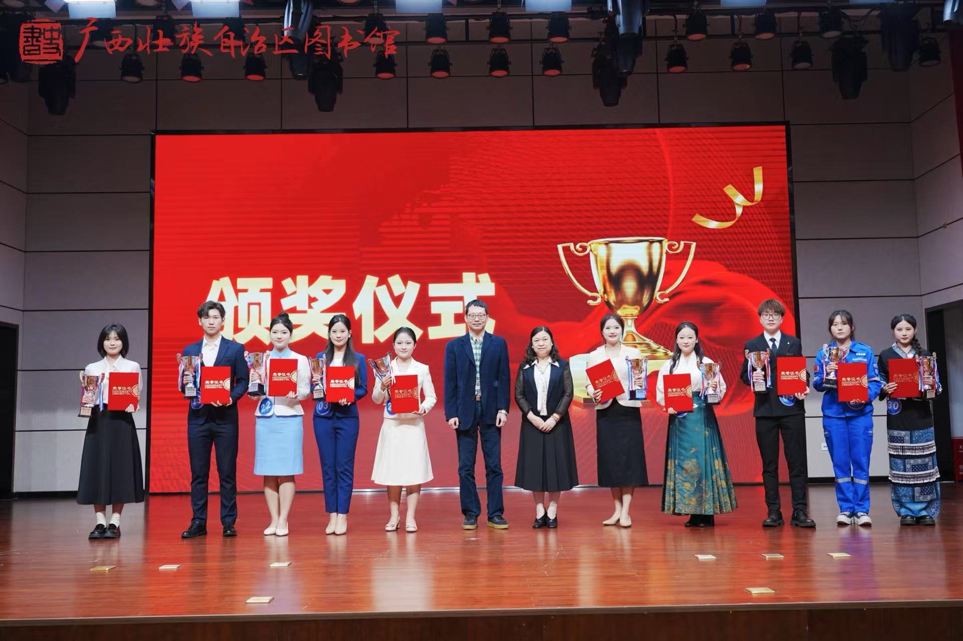 青年學子共話“AI賦能未來” 第十五屆廣西大學生科普演講比賽收官_fororder_4