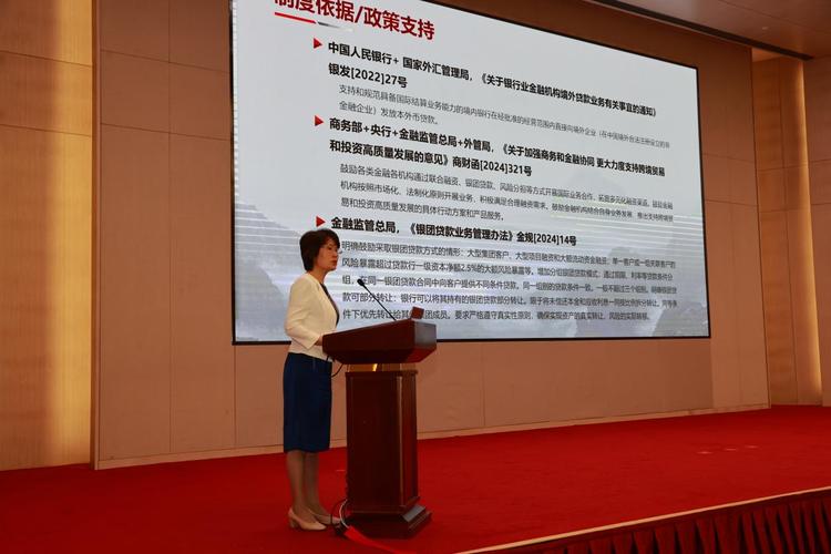 BRBR投融資工作組首次在廣西南寧舉辦國際銀團業務研討會