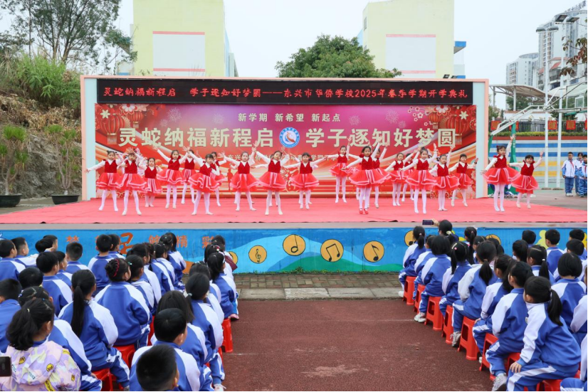 廣西各地中小學迎來開學季 多彩活動點亮新學期