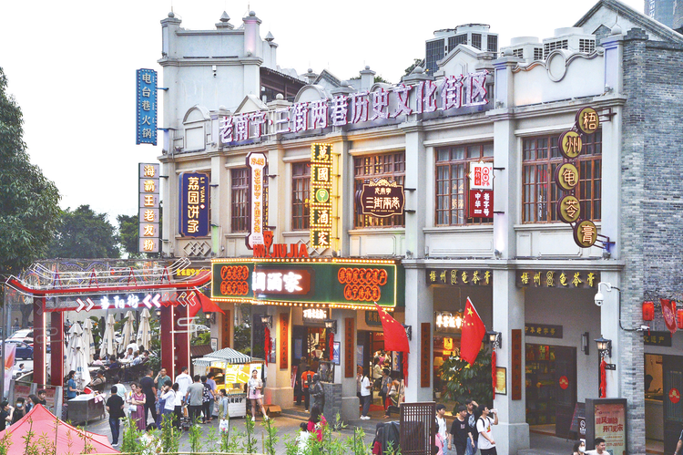 歷史與時尚交融 百年商埠展新顏