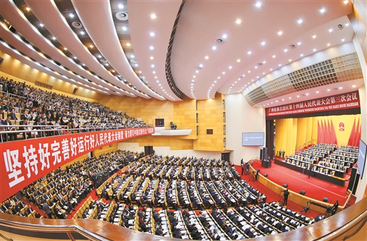 自治區十四屆人大三次會議開幕 陳剛主持 藍天立作政府工作報告