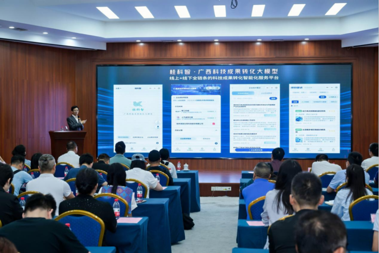 廣西上線“桂科智”大模型  打通科技成果轉化“最後一公里”_fororder_廣西上線“桂科智”大模型  打通科技成果轉化“最後一公里”（送審）(1)409