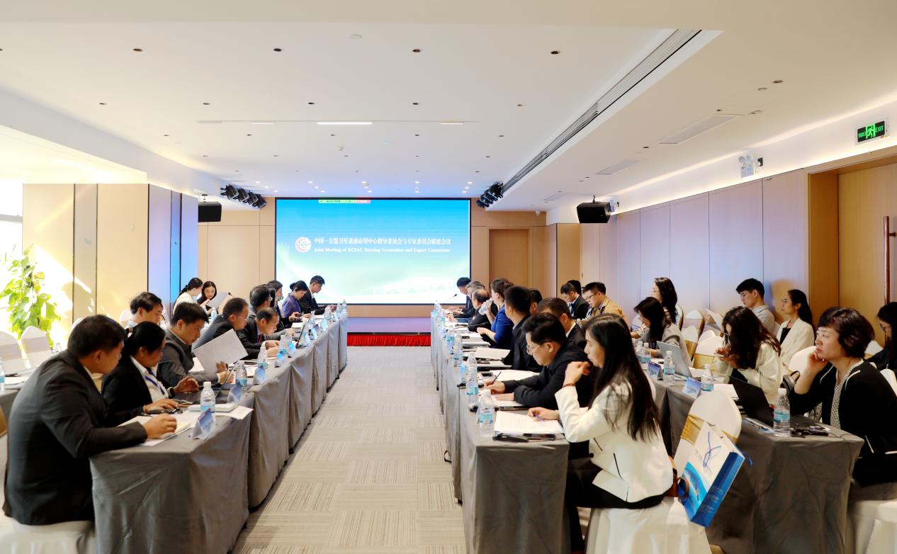 中國—東盟衛星遙感應用中心指導委員會與專家委員會聯席會議在南寧召開