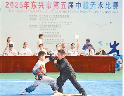 賽得盡興 玩得過癮 ——東興市以賽事為紐帶連起中越“鄰裡情” 賽得盡興 玩得過癮 ——東興市以賽事為紐帶連起中越“鄰裡情”_fororder_8996584_cenhr_1762139030781_view_b