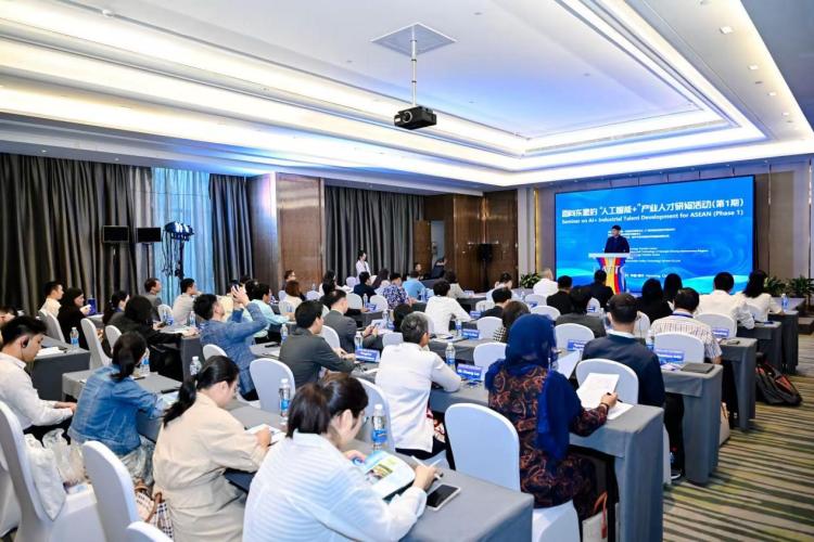 東盟國家代表齊聚南寧 感受人工智能發展脈動_fororder_1