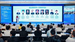 新質生産力｜廣西探索“人工智能+”創新應用 賦能新質生産力加快發展