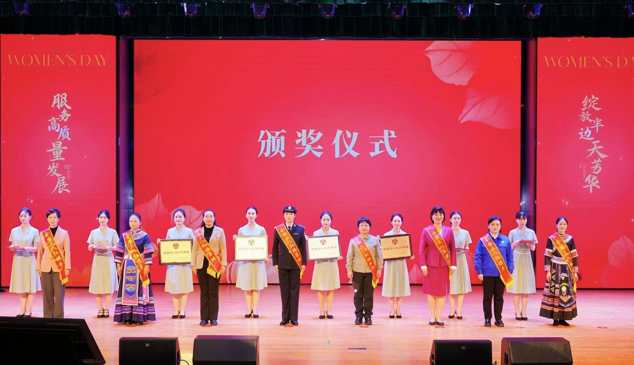 廣西舉行紀念“三八”國際婦女節115週年主題活動_fororder_1