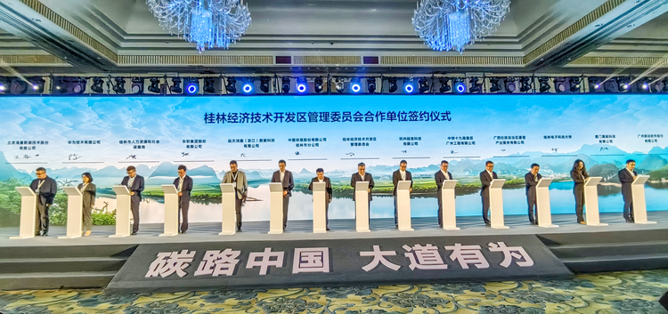 桂林推動新型電動出行能源基礎設施建設