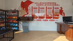 廣西設置首個退役軍人就業創業驛站