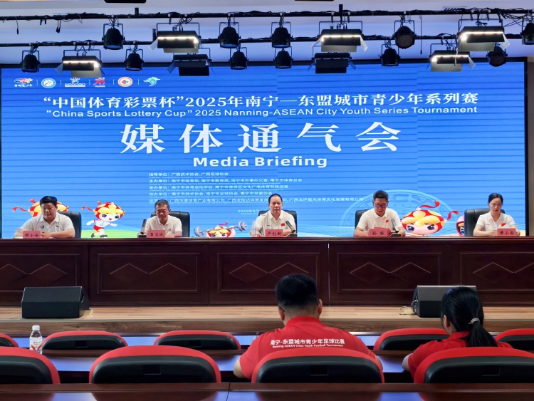 2025年南寧—東盟城市青少年系列賽即將開幕_fororder_微信圖片_20250919100639_37_290
