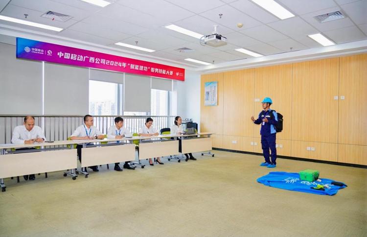 廣西移動舉辦“賦能建功”服務技能大賽