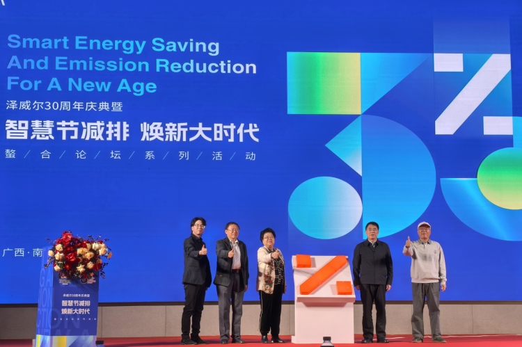 全國專家齊聚南寧探討畜牧養殖與飼料行業綠色發展_fororder_mmexport1764674746415