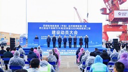 西江航運幹線南寧（牛灣）至貴港3000噸級航道工程正式開工建設