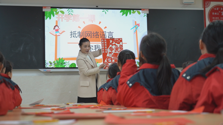 廣西興業：抵制網絡謠言 守護清朗校園