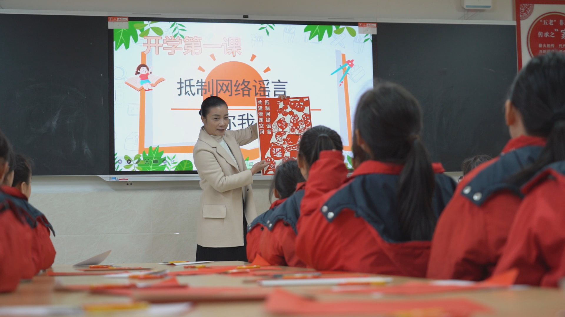 廣西興業：抵制網絡謠言 守護清朗校園