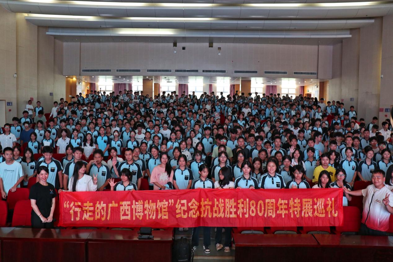 “行走的廣西博物館”浸潤校園 講好革命文物的“大思政課”_fororder_1