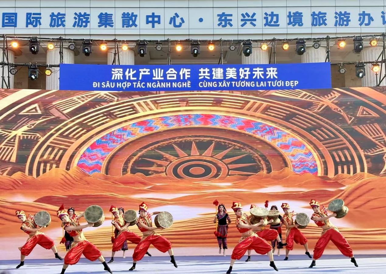 2024中越（東興—芒街）商貿·旅遊博覽暨産業合作活動周開幕