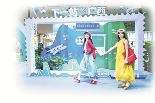 山水有相逢 文旅繪新篇——第22屆中國—東盟博覽會旅遊展區成果觀察