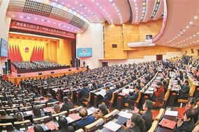 自治區十四屆人大三次會議勝利閉幕