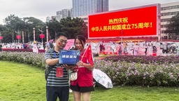 “移動藍”守護國慶升旗儀式圓滿舉行