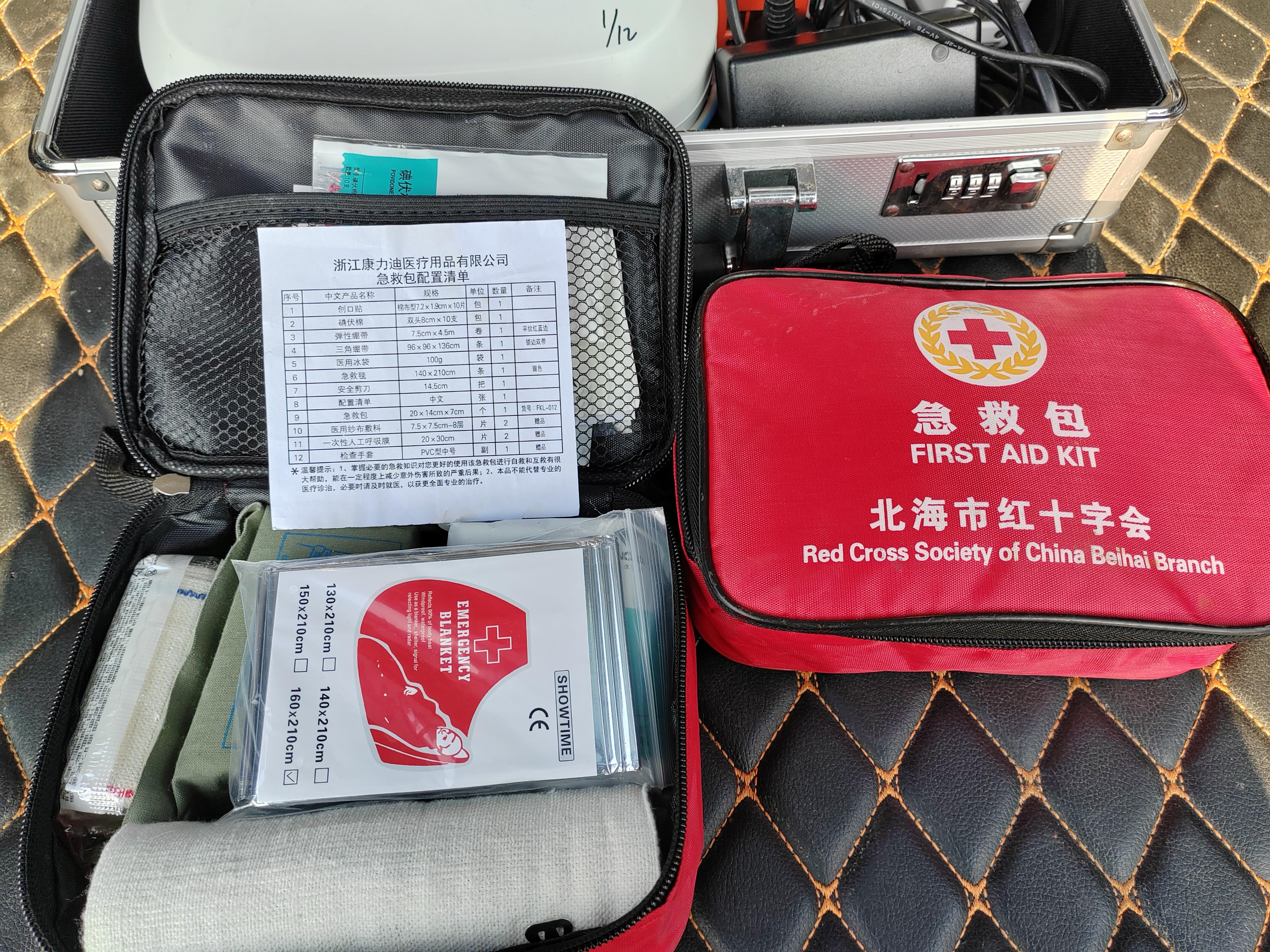 路上偶遇交通事故 北海市人民醫院護士長停車救援