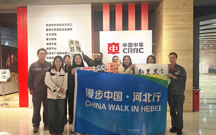 斯裡蘭卡記者團“漫步中國”走進中車齊車集團石家莊公司_fororder_中車集團