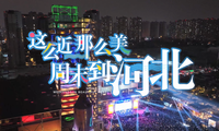 欣賞大河之北的旭日東昇、氣象萬千_fororder_微信圖片_20250102153123