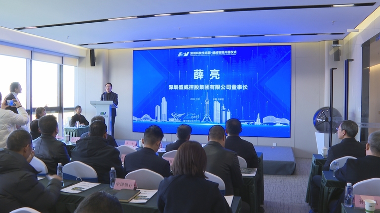 石家莊鹿泉區:搭建京深冀合作橋梁 助力産業協同發展