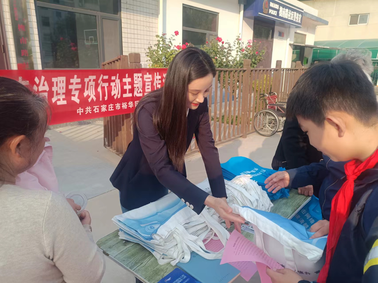 石家莊市裕華區委網信辦開展“清朗·燕趙凈網2024”專項行動主題宣傳活動