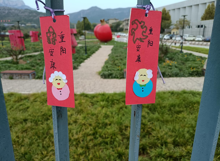 石家莊市鹿泉區：重陽登高樂  親情喜相融