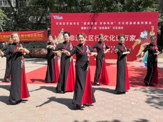 石家莊裕華區開展“非遺社區行 文化進萬家”主題文化惠民活動