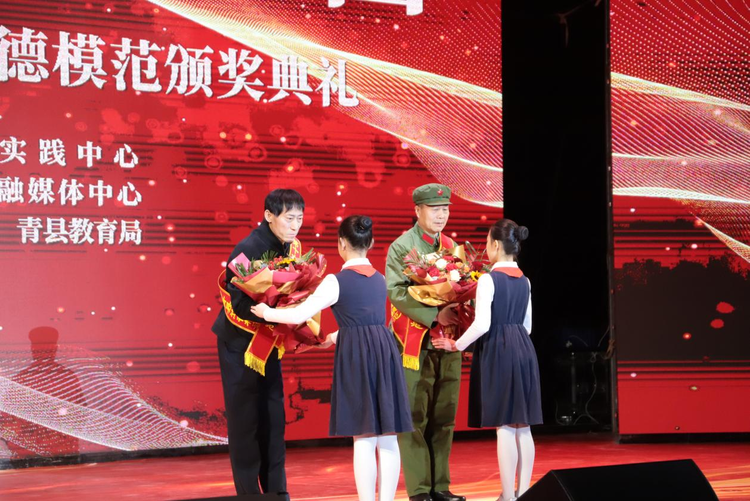 河北青縣：弘揚模範精神 傳遞時代正能量