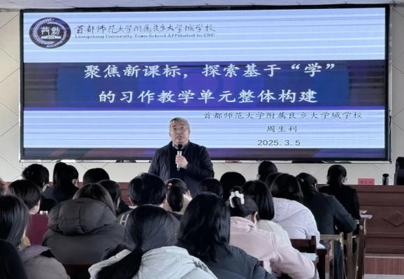 河北淶水縣：“以訓助研”提升教師素質_fororder_圖片3
