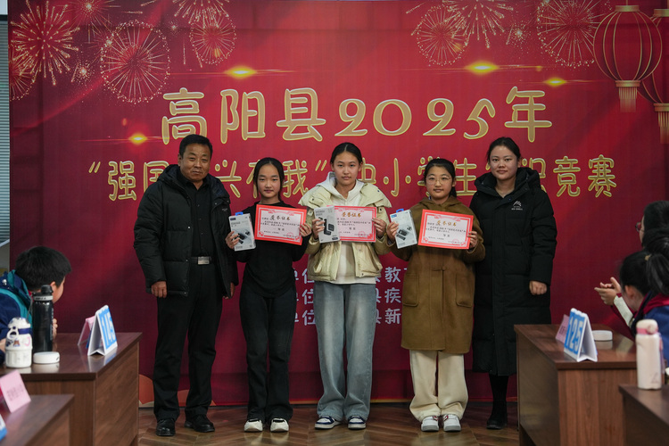 河北高陽：知識競賽展風采 文化活動慶佳節